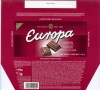 Europa, bittersweet chocolate, 100g, 1999, Wissoll, Germany
