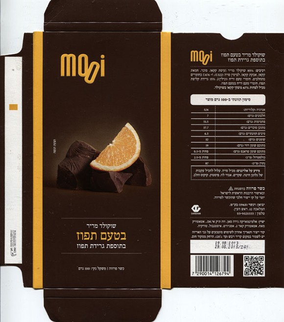 Chocolate with orange, 100g, 29.08.2013, Mooi, Israel