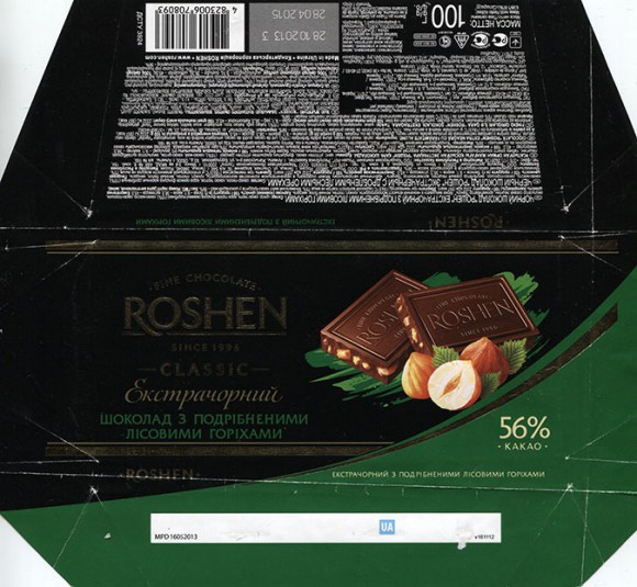 Dark chocolate with crumbled hazelnuts, 100g, 28.10.2013, Roshen Ukraine, Vinnytsia chocolate factory, Vinnytsia, Ukraine 