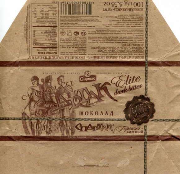 Spartak, elite dark chocolate, 100g, 07.10.2013, Spartak JSC, Gomel, Republic of Belarus